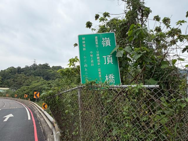 桃園龜山建地-12