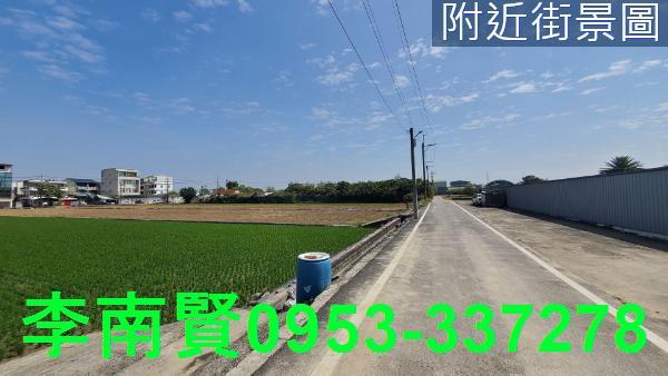新化農地-1