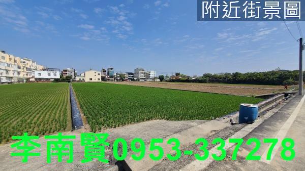 新化農地-3