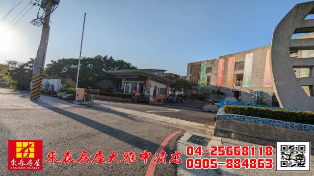 西屯農地-7