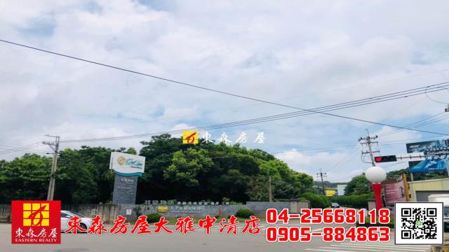 沙鹿農地-2