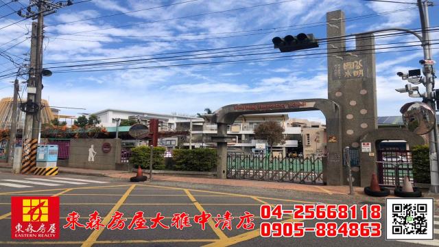 沙鹿農地-4