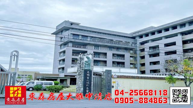 大雅工業地-3