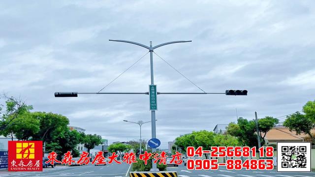 大雅工業地-4