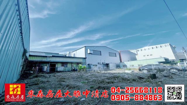 大雅工業地-5