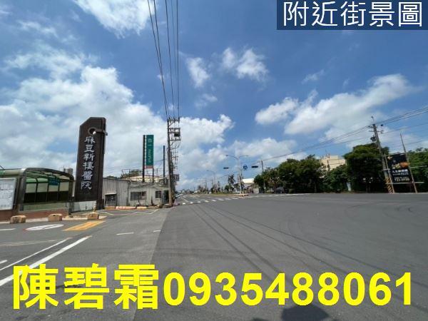 麻豆工業地-1