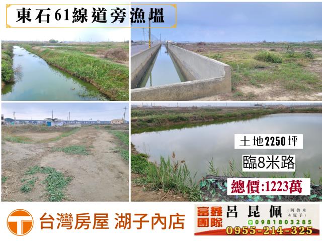 嘉義農地-1