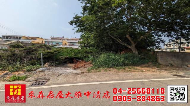 台中清水建地-10