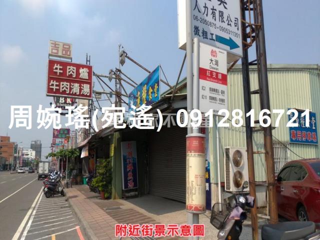 永康工業地-5
