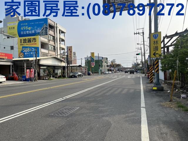 屏東東港建地-3