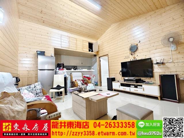 台中大肚建地-1