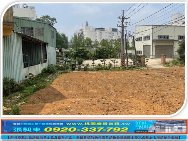 桃園楊梅工業地-1