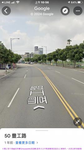 台中豐原農地-4