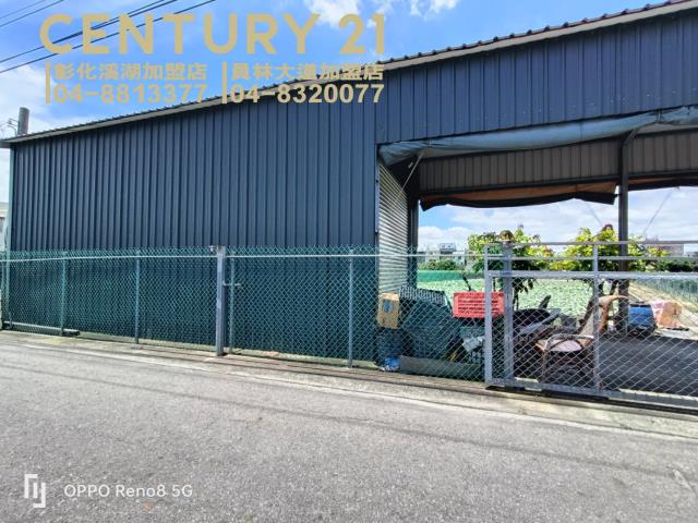 彰化大村農地-11