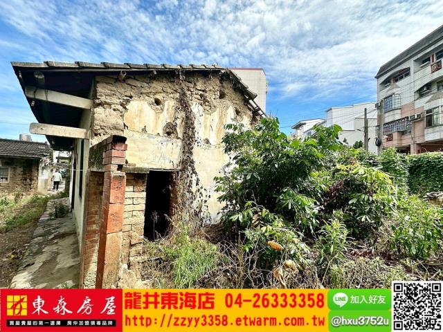 台中大肚建地-1
