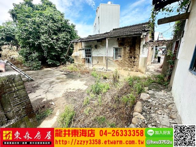 台中大肚建地-3