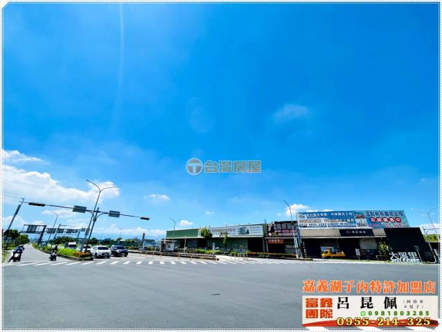 嘉義太保建地-2