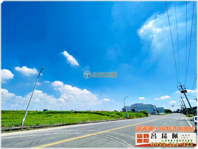 嘉義太保建地-5
