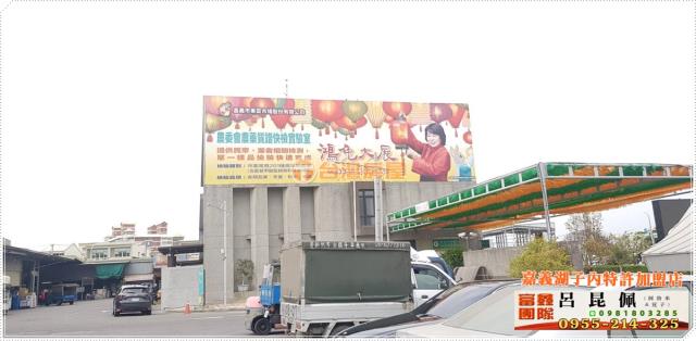 嘉義太保建地-4