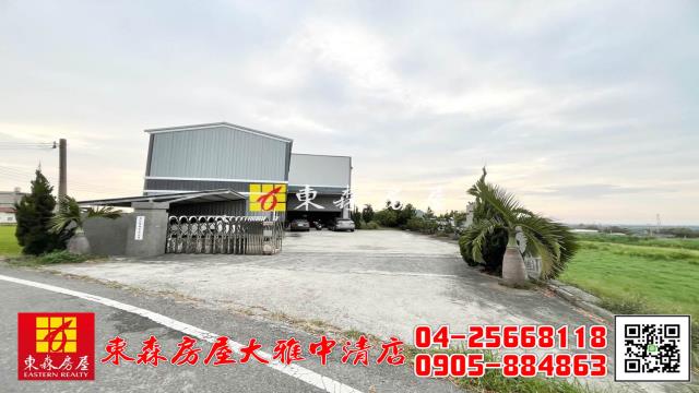 台中外埔農地-2