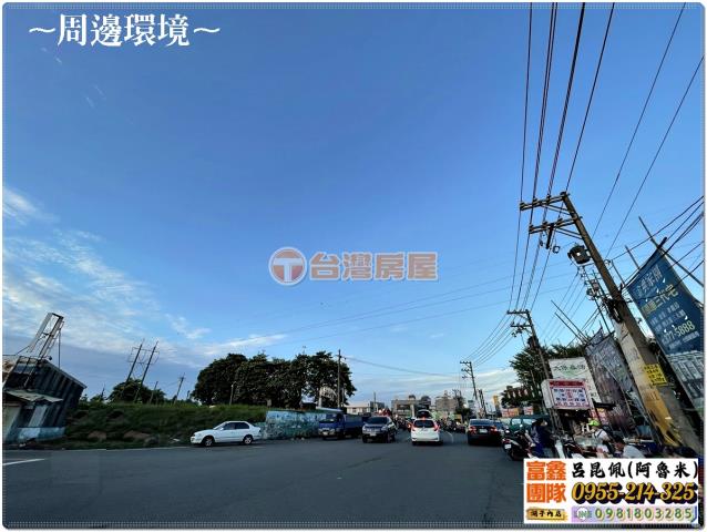 嘉義建地-1