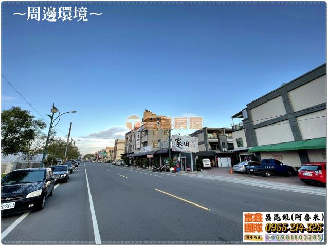 嘉義建地-2