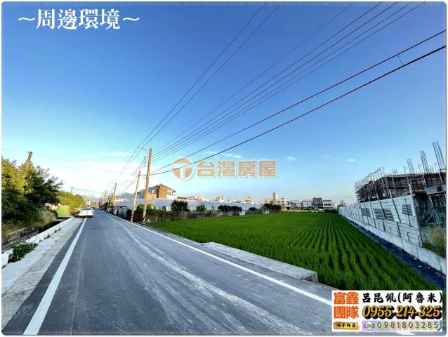 嘉義建地-5