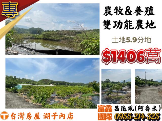 台南南化農地-1