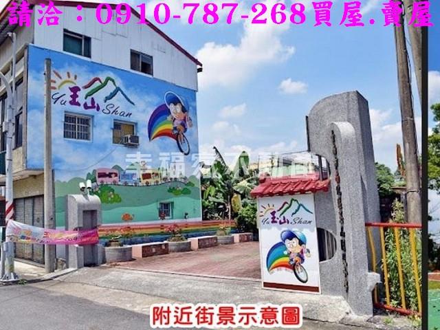 台南南化建地-10