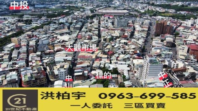 南投草屯建地-1