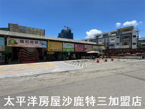 龍井農地-1