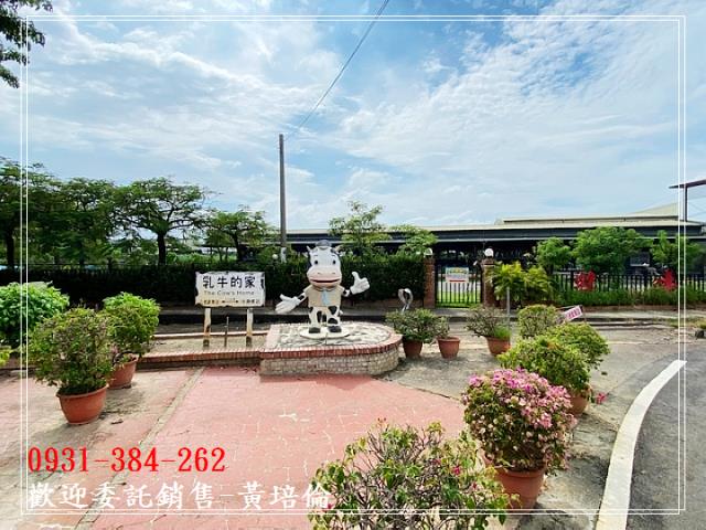 台南培倫房屋土地王
