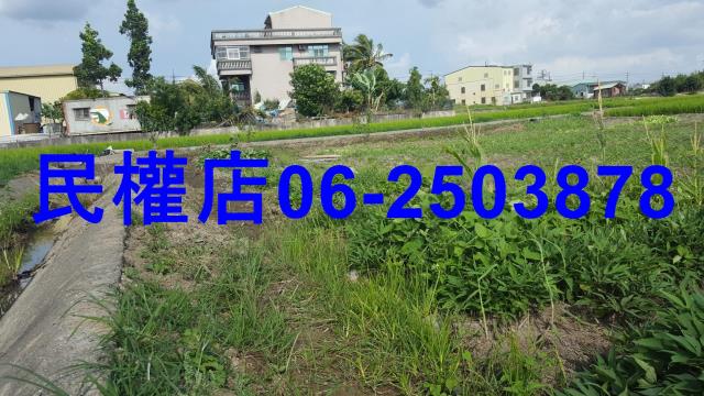官田農地-2