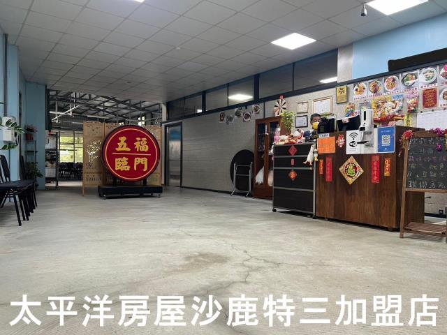 新社農地-12
