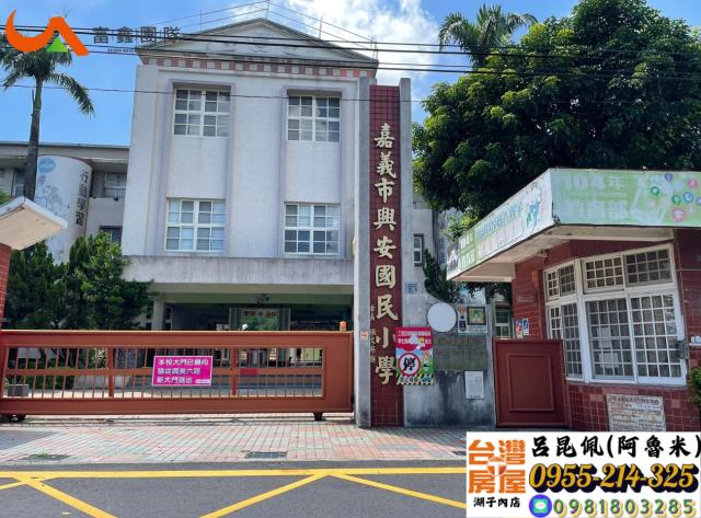 嘉義西區建地-4