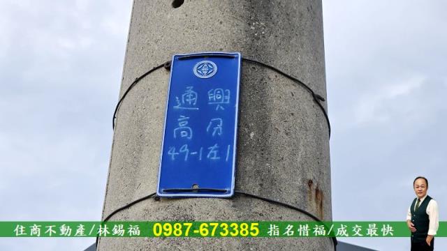台南農地-9