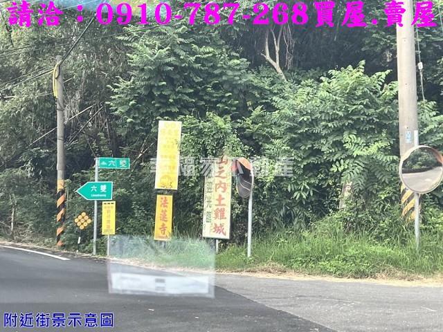 大內農地-15