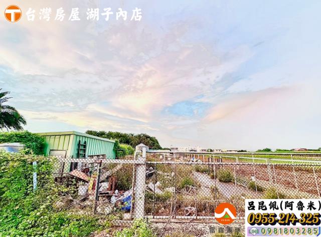 太保農地-3