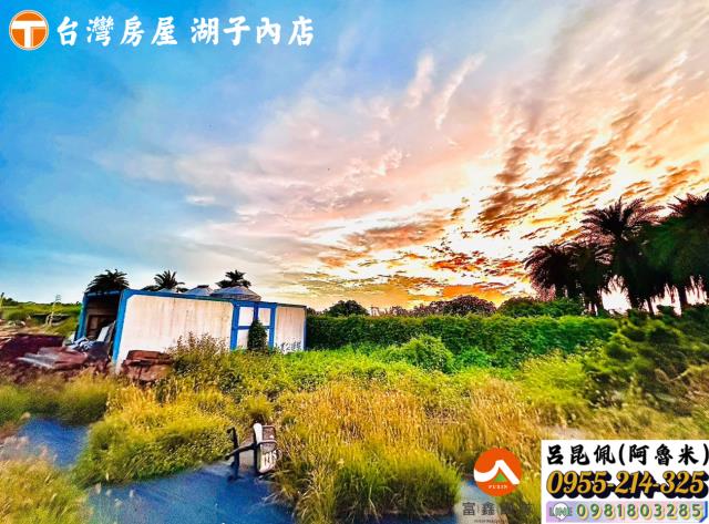 太保農地-6