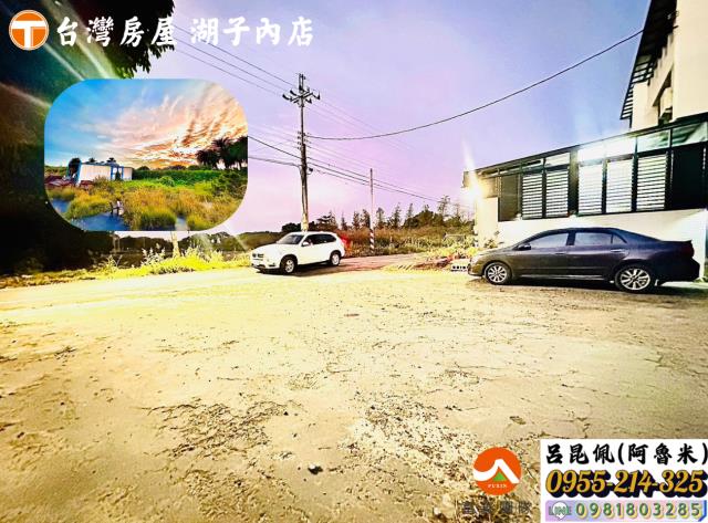 太保農地-7