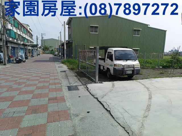新園建地-2
