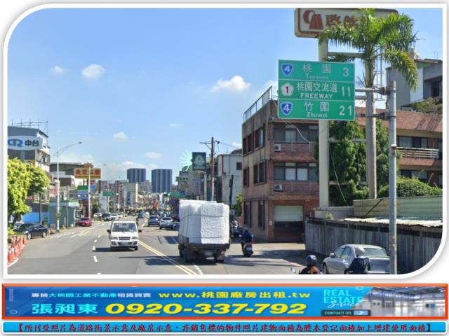 桃園八德工業地-1