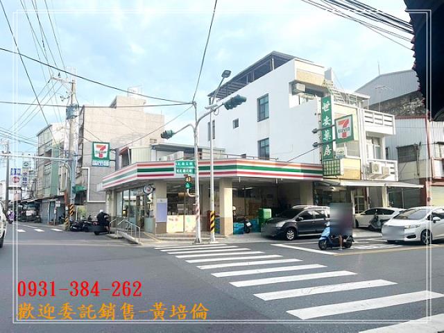 台南培倫房屋土地王,
