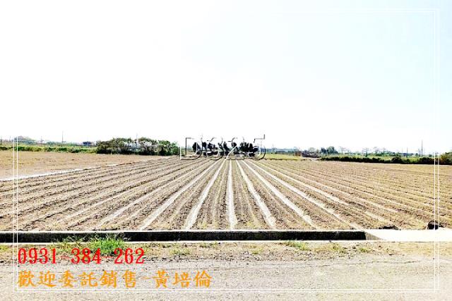 近將軍國中優質農地