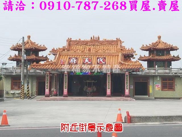 善化建地-7