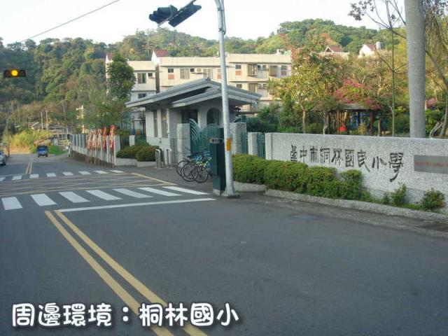 台中農地-4