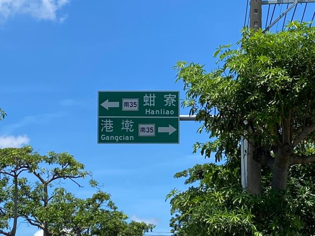 台南農地-7
