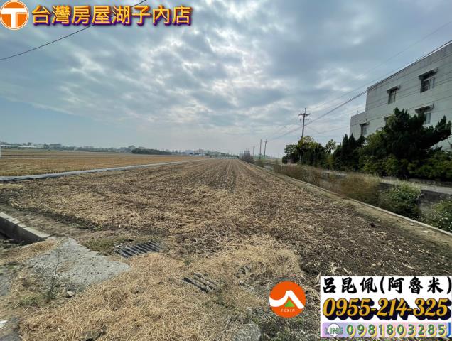 嘉義民雄農地-1