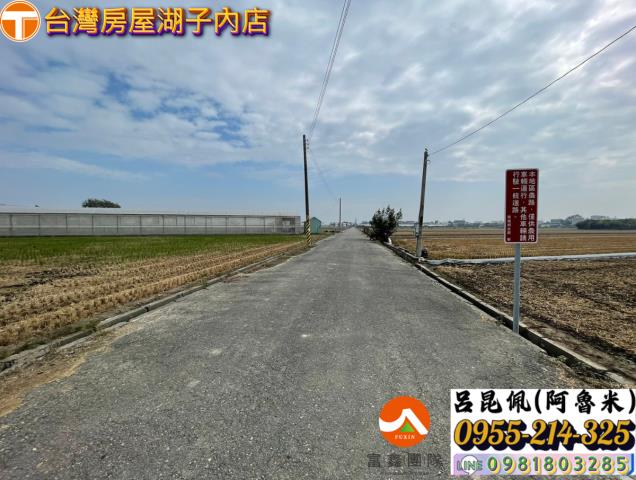 嘉義民雄農地-4