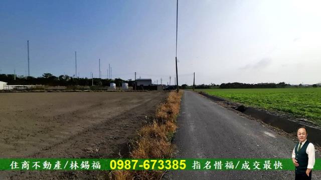 台南佳里農地-2